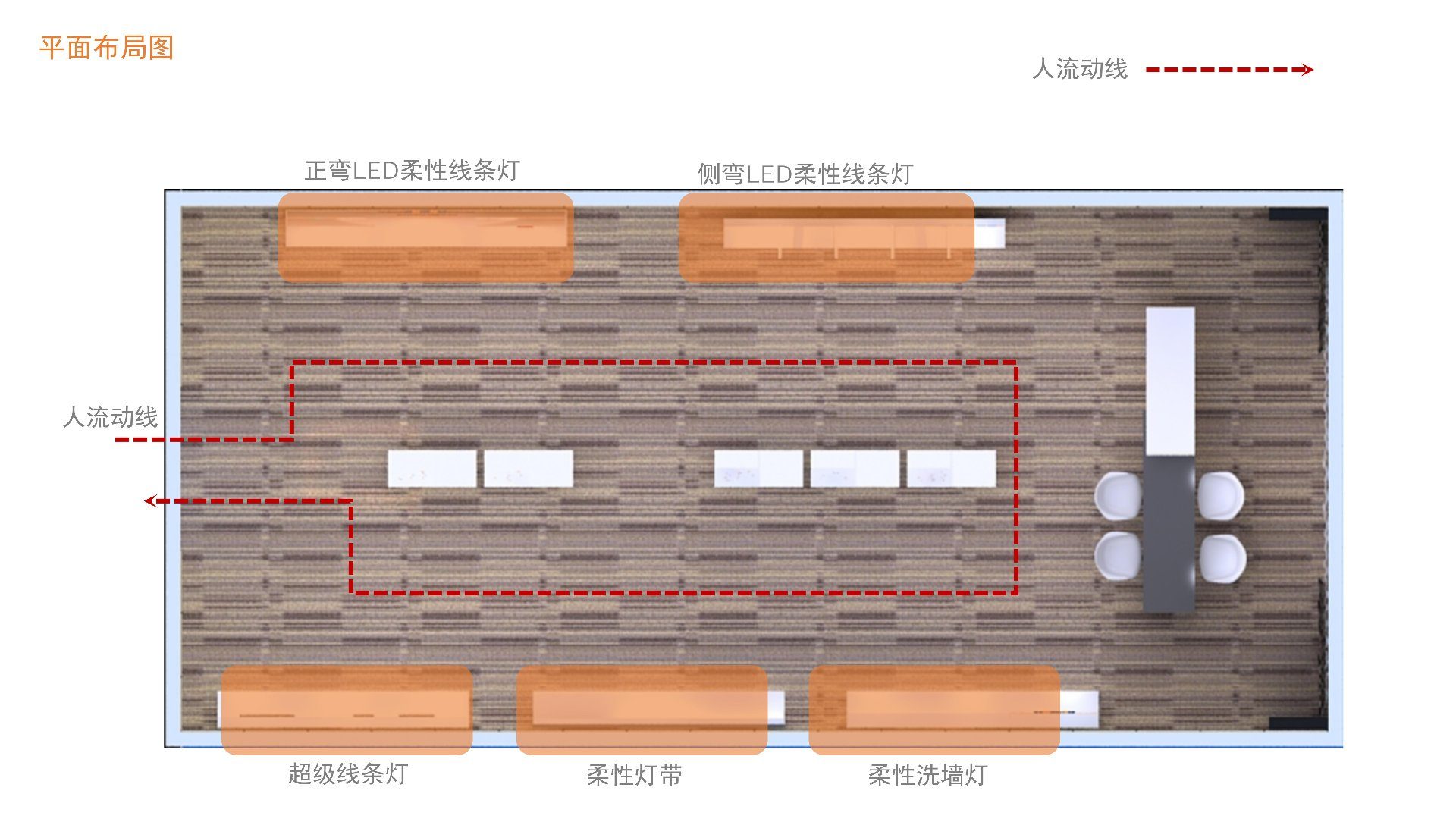 雷狮光电 · 北京赛尔年会 90m² 效果图 2