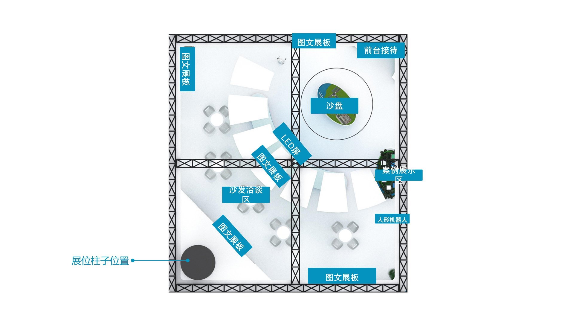 中淳高科 · 广州混凝土展 156m² 效果图 2