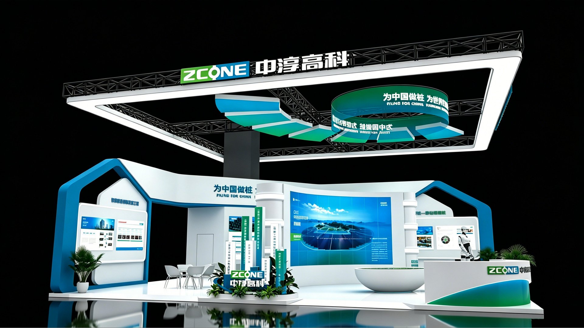 中淳高科 · 广州混凝土展 156m² 效果图 5