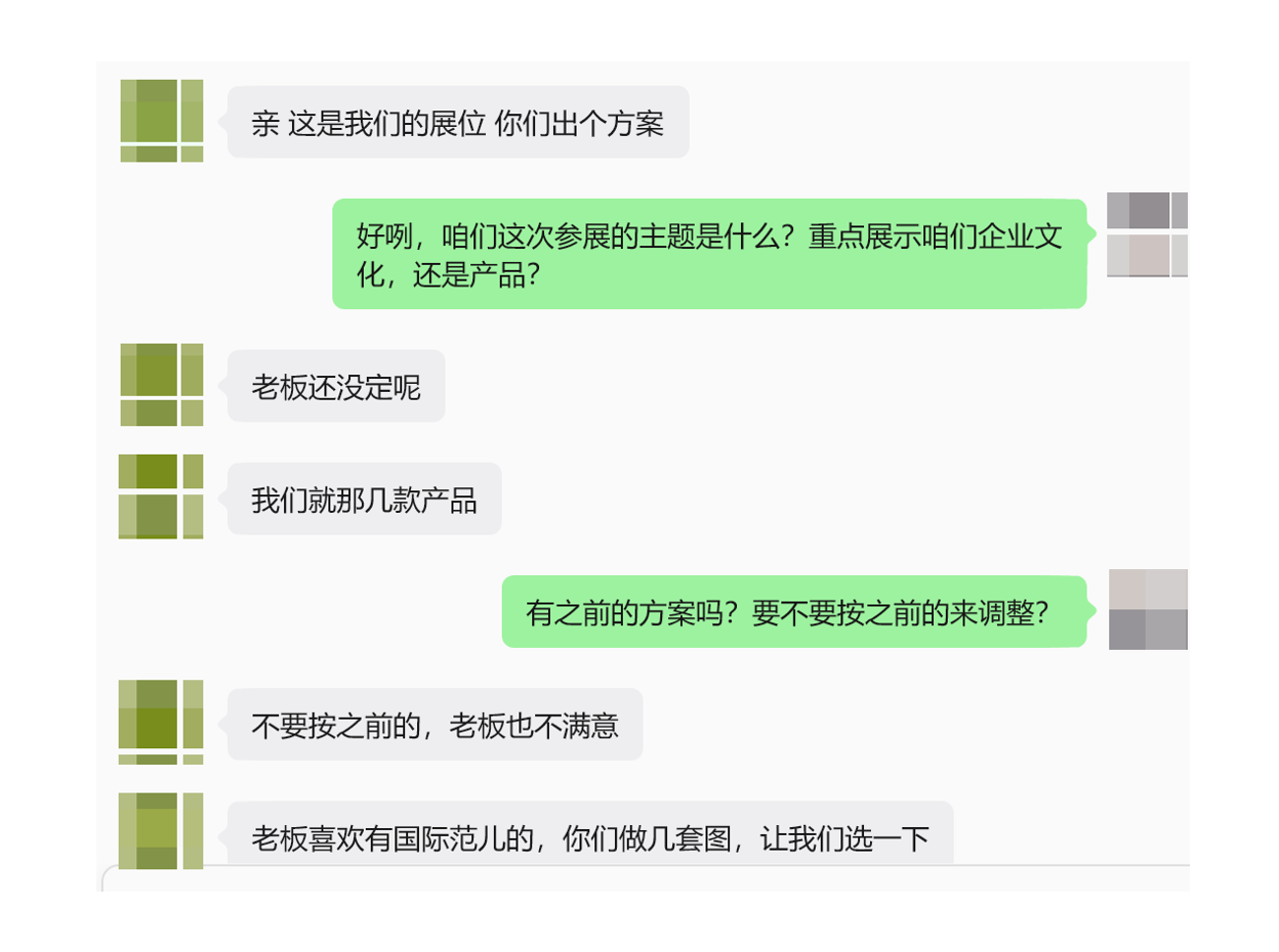 找搭建方前，老板必须想清的 3 件事